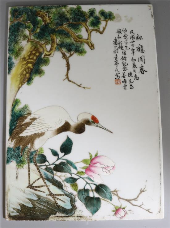 A Chinese famille rose plaque, probably Republic period, 36cm x 25cm